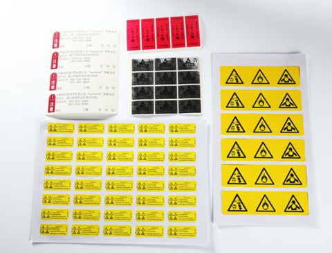 不干胶标签玩球网页版-玩球（中国）