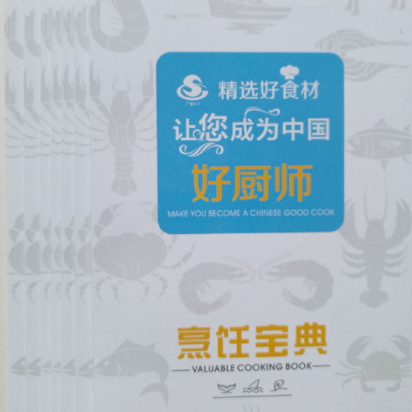 彩色折页玩球网页版-玩球（中国）