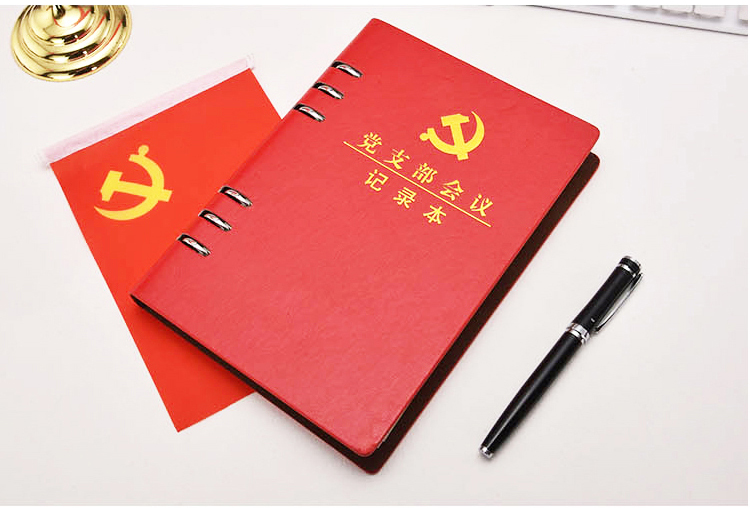 礼品笔记本定制