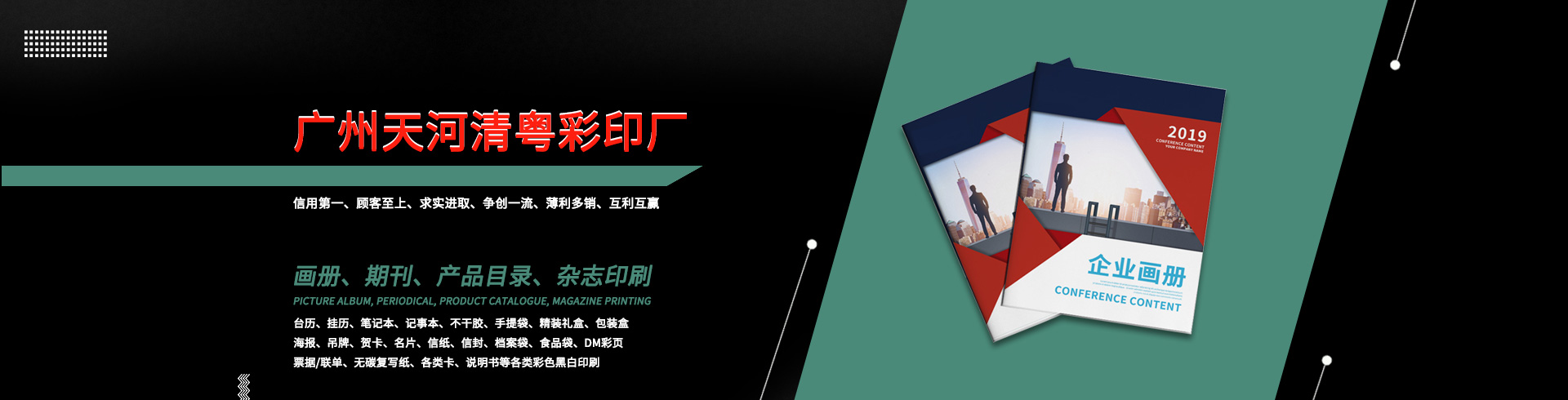 手工袋玩球网页版-玩球（中国）