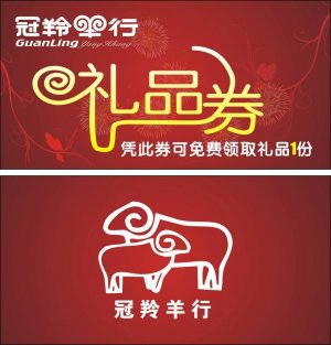 广州玩球网页版-玩球（中国）厂礼品卡券的用途有哪些