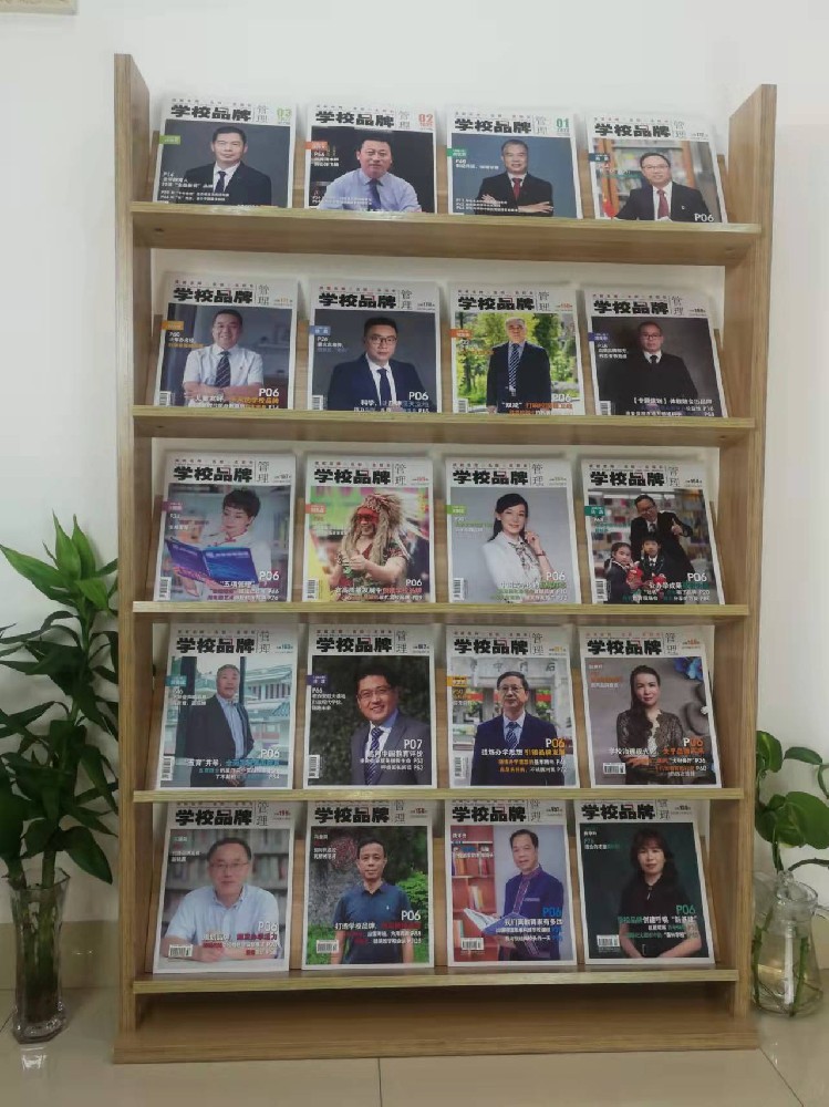 广州期刊杂志玩球网页版-玩球（中国）厂