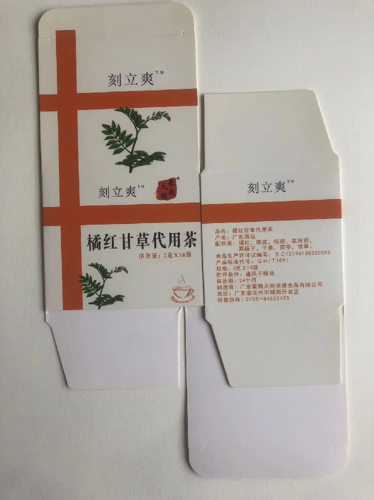 广州彩盒玩球网页版-玩球（中国）厂