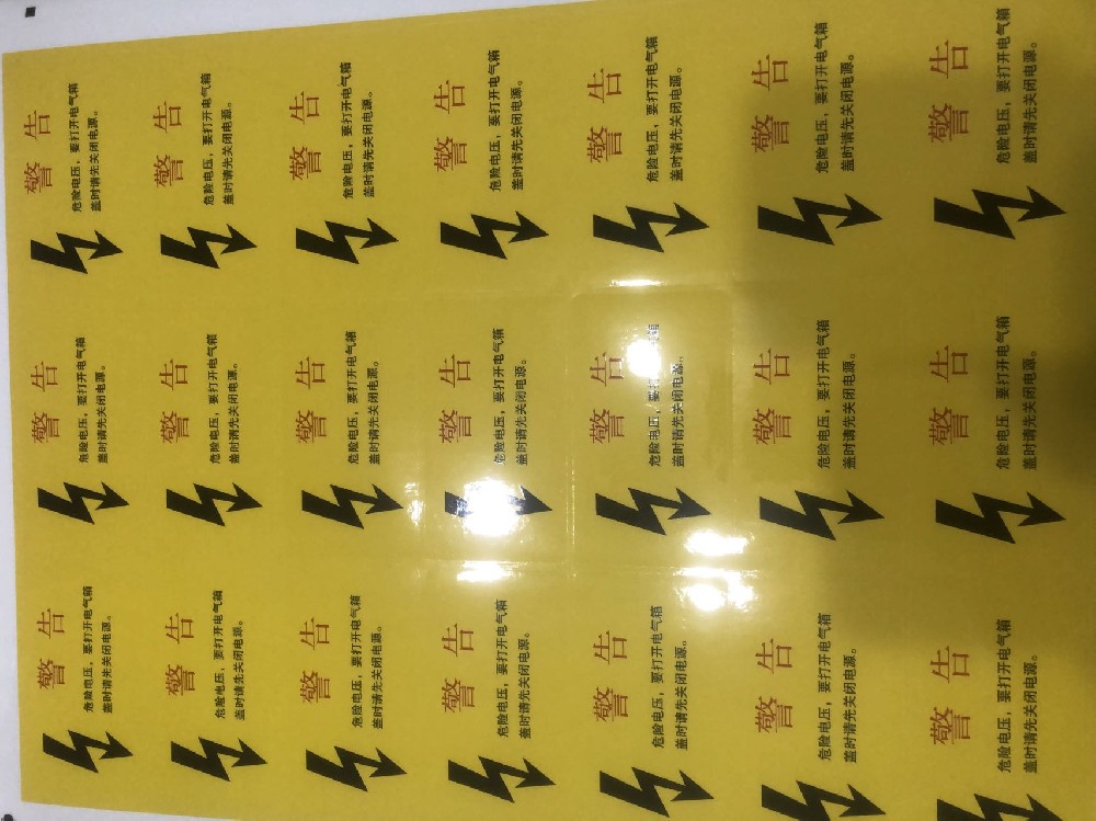 广州标签玩球网页版-玩球（中国）厂