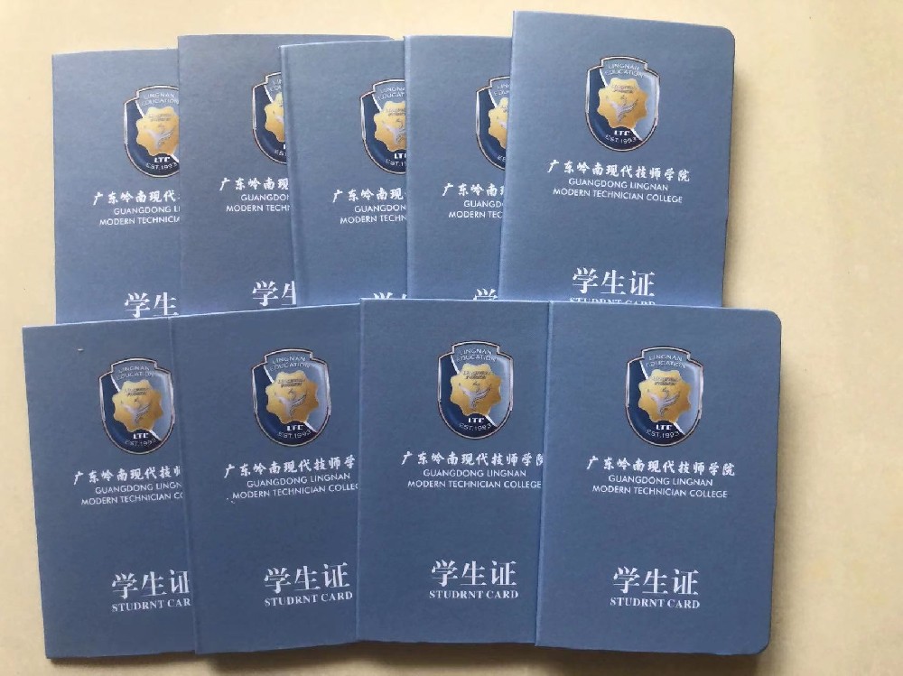 广州学生证玩球网页版-玩球（中国）厂