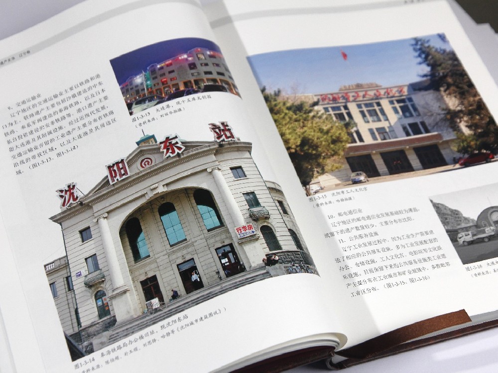 广州画册玩球网页版-玩球（中国）厂- 以高效玩球网页版-玩球（中国）为中心