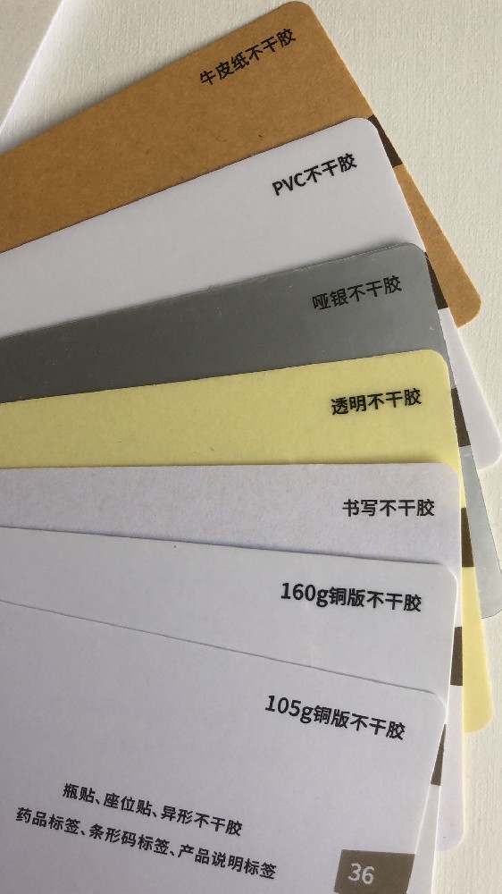 广州防伪标签玩球网页版-玩球（中国）