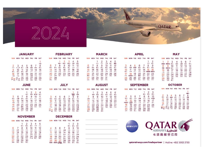 挂历玩球网页版-玩球（中国）