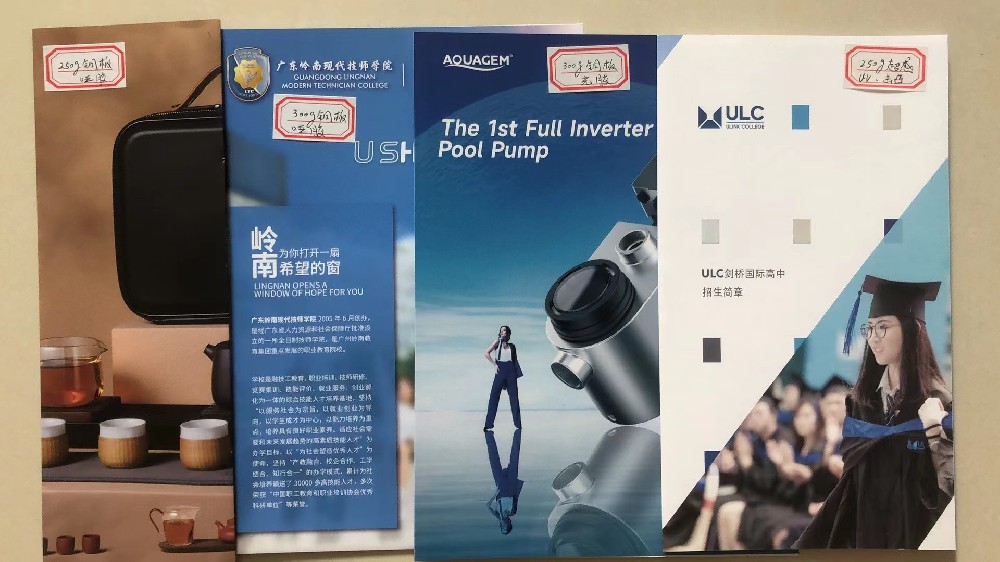 关于玩球网页版-玩球（中国）报价