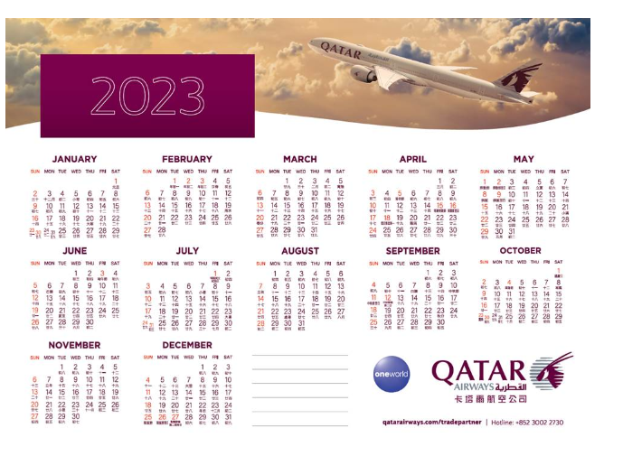 广州玩球网页版-玩球（中国）厂-单张年历