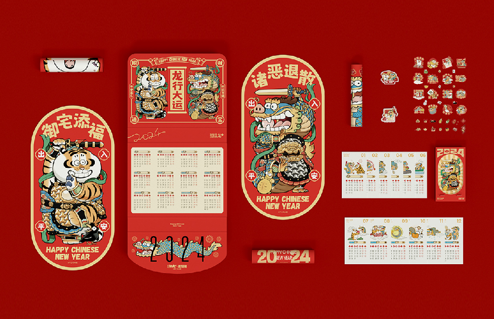 广州数码玩球网页版-玩球（中国）