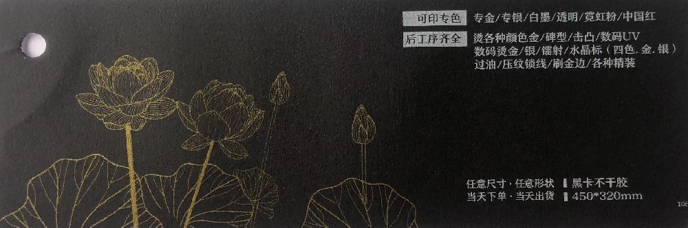 不干胶商标玩球网页版-玩球（中国）厂- 黑卡不干胶玩球网页版-玩球（中国）