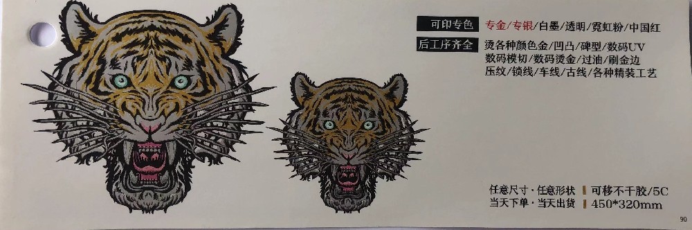 不干胶标签玩球网页版-玩球（中国）厂—可移不干胶玩球网页版-玩球（中国）