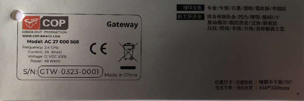 不干胶标签玩球网页版-玩球（中国）厂-哑银不干胶玩球网页版-玩球（中国）