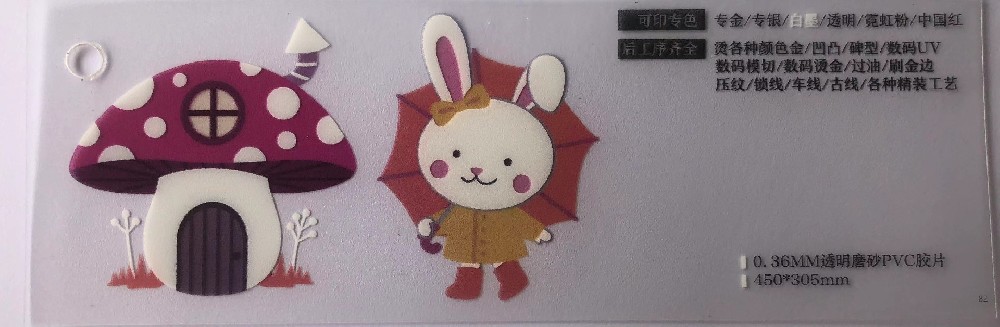 不干胶标签玩球网页版-玩球（中国）厂-透明磨砂PVC胶片玩球网页版-玩球（中国）