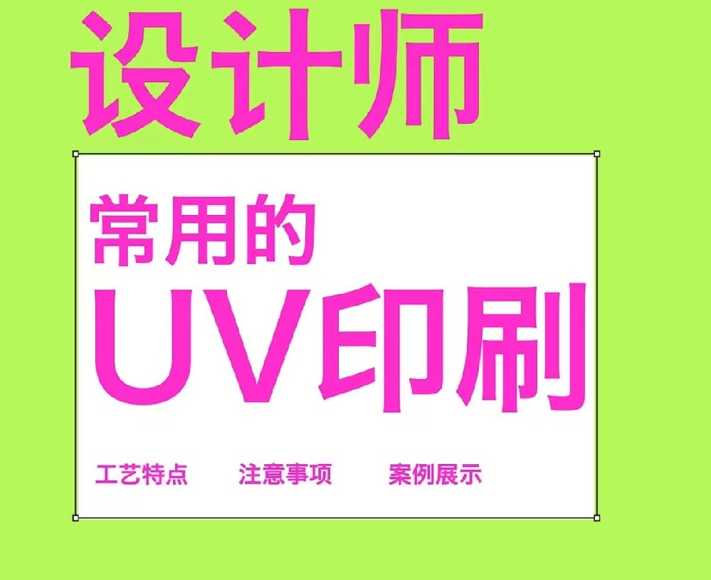 UV玩球网页版-玩球（中国）-03局部起皱