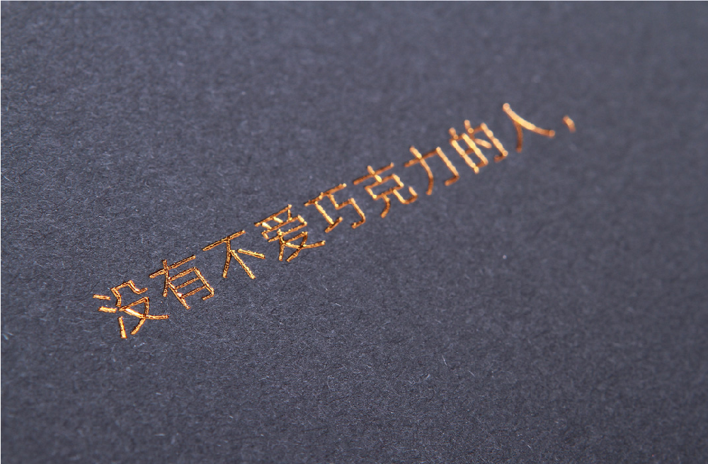 如何根据设计选择合适的玩球网页版-玩球（中国）工艺？