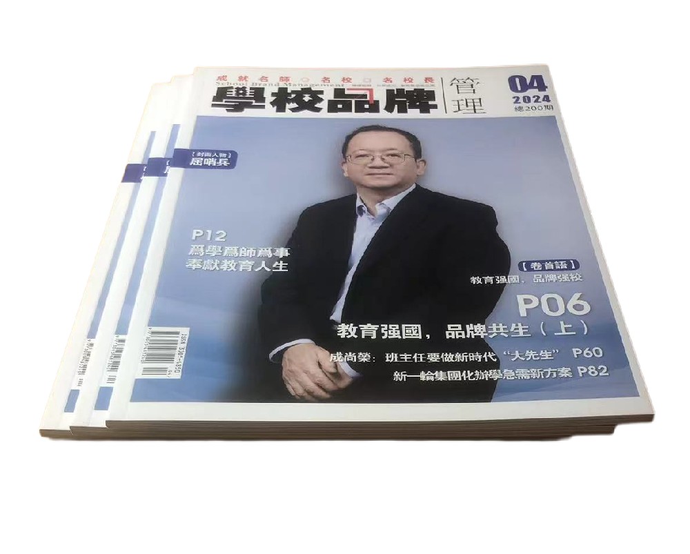 内刊玩球网页版-玩球（中国）